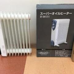 【未使用】スーパーオイルヒーター