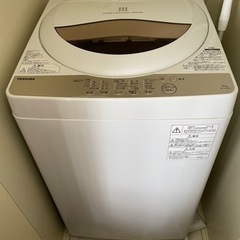 【タイムセール】東芝洗濯機　5K  2020年式