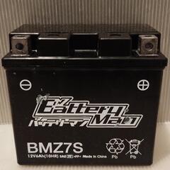 【ネット決済】BMZ7S バッテリー YTZ7S FTZ7S T...