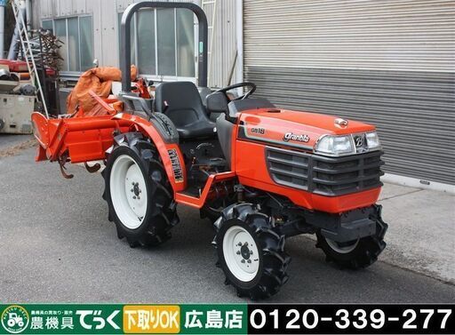 【SOLD OUT】クボタ トラクター GB18 18馬力 パワステ 自動水平 倍速 逆転 バックアップ【簡易清掃・下取歓迎】【農機具でっく】【広島】【トラクター】
