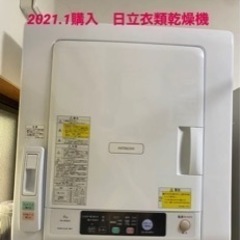 DE-N60WV 2021.1購入　日立衣類乾燥機　のびのびスタ...