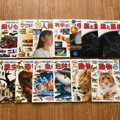 ☆決まりました☆マクドナルド ハッピーセット 図鑑 13冊セット...