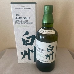 [未開封]   白州受付終了です　[箱付き]