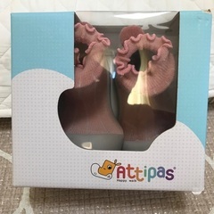 【ベビー】Attipas(アティパス)12.5cm