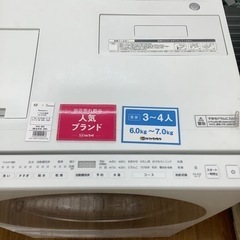 Panasonic パナソニック ドラム式洗濯乾燥機 NA-VG700R 2016年製