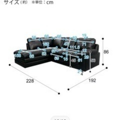 [幅228cm]本革コーナーソファ