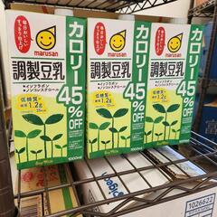 1本あたり 90円　  マルサン　調整豆乳　カロリー45％オフ×15本