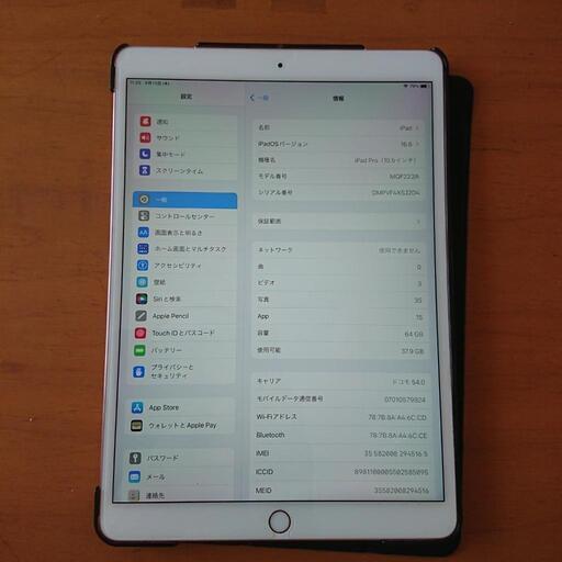 iPadPro 10.5ｲﾝﾁ 64GB ﾛｰｽﾞﾋﾟﾝｸ