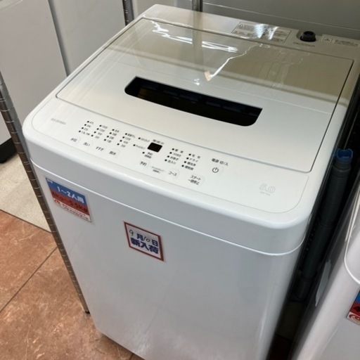 高年式2022年製 IRIS OHYAMA 5kg洗濯機 IAW-T504 アイリスオーヤマ 79