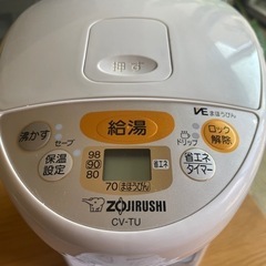 【ネット決済】象印　電気ポット2.2L