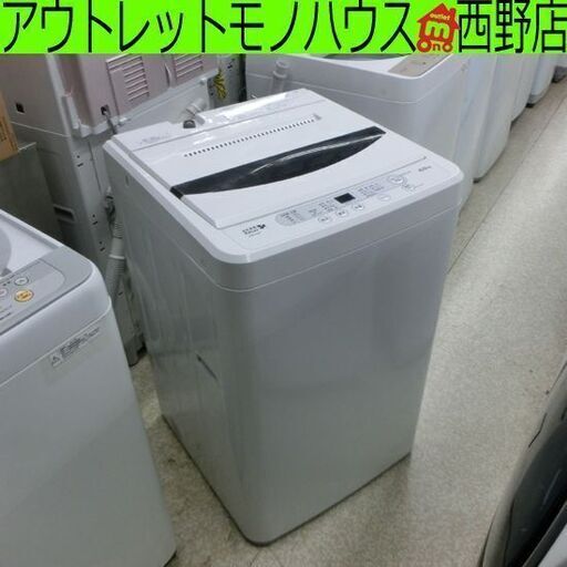 【訳あり特価】 洗濯機 6.0kg 2018年製 ハーブリラックス YWM-T60A1 ゴミ取りネットにヤブレ 6kg 札幌 西野店