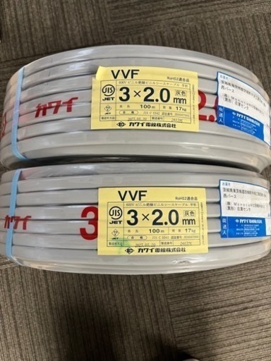 電源ケーブル　VVF2.0-3C 100m 2巻