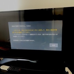【ネット決済】40V型　テレビ　SHARP