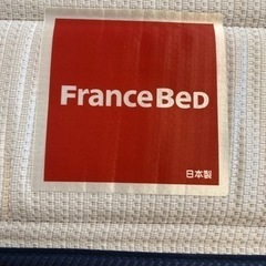 【美品】マットレス　フランスベッド　F-Bliss R-Zero01 シングル