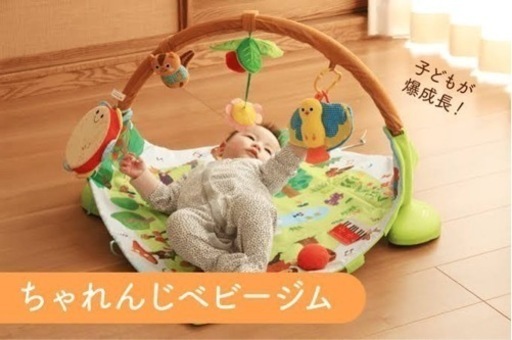 値下げしました　6wayへんしんジム　こどもちゃれんじBaby 2024年 Benesse - 五感で楽しむ 6WAYへんしんジム こどもちゃれんじ