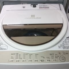 C2577 東芝 TOSHIBA 洗濯機 2016年製 AW-7G5 7kg 3ヶ月保証 送料B