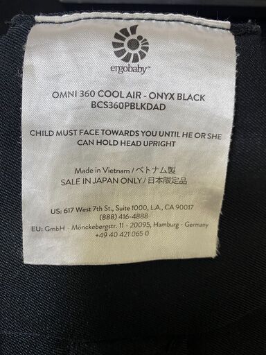 エルゴベビー 【10/5 値下げ 12,500円→10,500円 画像・文言変更