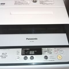 C2579　パナソニック　Panasonic　洗濯機　2014年製　NA-F50B7　5kg　3ヶ月保証　送料A　札幌　プラクラ南9条店 C2579 パナソニック Panasonic 洗濯機 2014年製 NA-F50B7 5kg 3ヶ月