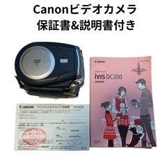 【美品】Canon キャノン ビデオカメラ 保証書&説明書付き