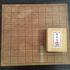 将棋　遊び