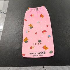 0913-082 【無料】 ペットボトルカバー