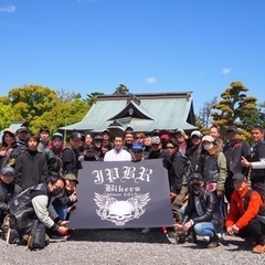 ツーリング　バイク　(アメリカンバイクチーム)【JPBR】…