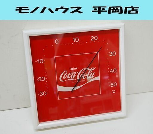 CocaCola 温度計 幅28.5×奥4×高28.5cm Drink 四角形 壁掛け 動作確認済み コカコーラ 販促品 札幌市 清田区 平岡