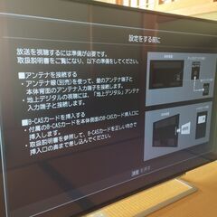 東芝 REGZA 55J10 55インチ 液晶テレビ レグザ 中古品