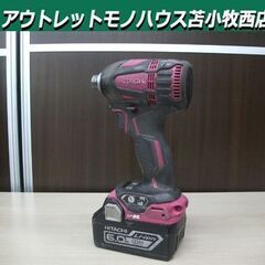 Hitachi Koki コードレスインパクトドライバ WH18DDL2(2LYPKX) パワフルレッド 18V/6.0Ah ヒタチ HIKOKI 蓄電池・充電器付 苫小牧西店