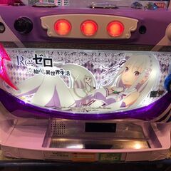 愛品館八千代店】スロット実機6号機 Re:ゼロから始める異世界生活