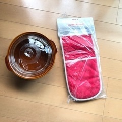 オーブン鍋と鍋つかみのセット