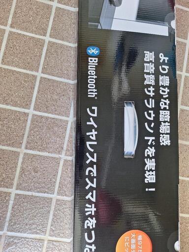 ②サウンドバーBluetooth内臓✌️セットしたのみ