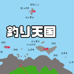 大阪府の皆様へ｜期間限定！無人島で調理師｜月収４０万円｜３食付き寮｜３年で１０００万円貯金 − 大阪府