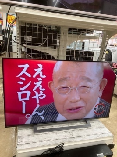 TOSHIBA 50型液晶テレビ 50M540X 2020年製 REGZA レグザ 4K対応 東芝 No.5669 ● 大型テレビ 大画面※現金、クレジット、スマホ決済対応※