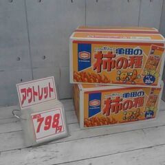 569980　亀田の柿の種 71g X 20袋 BOX