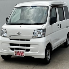 【ネット決済】DAIHATSU ハイゼットカーゴ　CNG車ハイル...