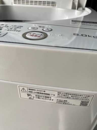 送料設置無料❗️⭐️赤字覚悟⭐️二度とない限界価格❗️冷蔵庫