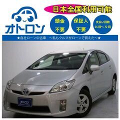 【🚙自宅で買える❕❔】トヨタ　プリウス【完全自社ローン】