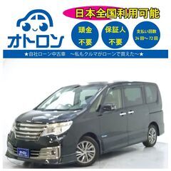 【🚙自宅で買える❕❔】日産　セレナ【完全自社ローン🚙】