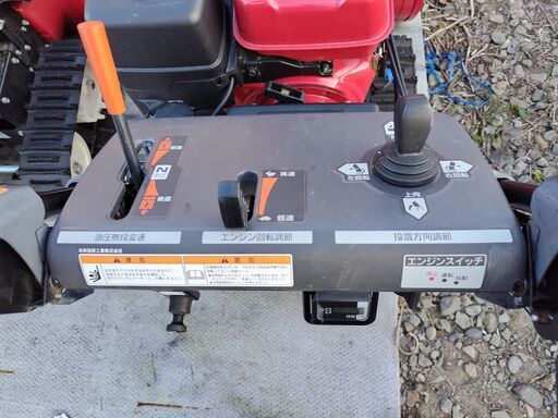 北海道　道北発　除雪機 ホンダ クロスオーガ HSS1170n（JX) 11馬力 北海道のクロスオーガの中古が安い！激安で譲ります・無料で