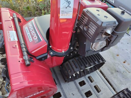 北海道　道北発　除雪機 ホンダ クロスオーガ HSS1170n（JX) 11馬力 北海道のクロスオーガの中古が安い！激安で譲ります・無料で