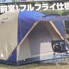 【美品】大人5人可 Logos ロゴス テント EX-300UV モイシェドーム