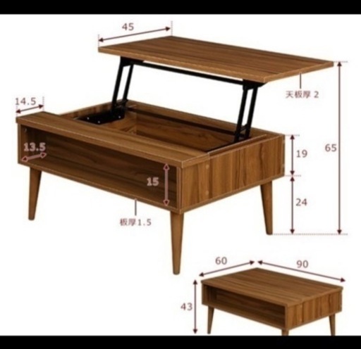 リフトアップテーブル グラード 収納付き昇降デスク 幅90cm 昇降式