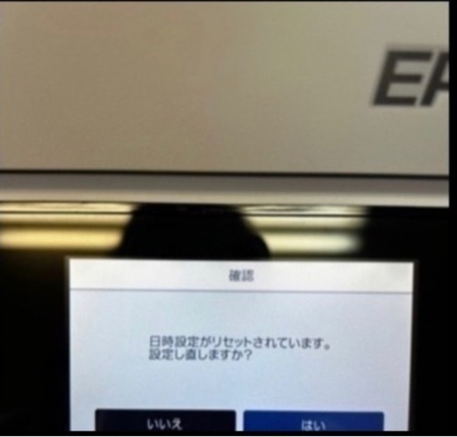 EPSON  ビジネスプリンターA3 黒インク2個付き