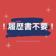 ＜！月収27万円以上も可！＞フォークリフト作業！完全週休2日♪日...