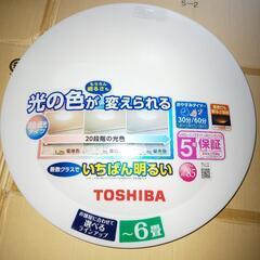 東芝 TOSHIBA NLEH06001A-LC [LEDシーリ...