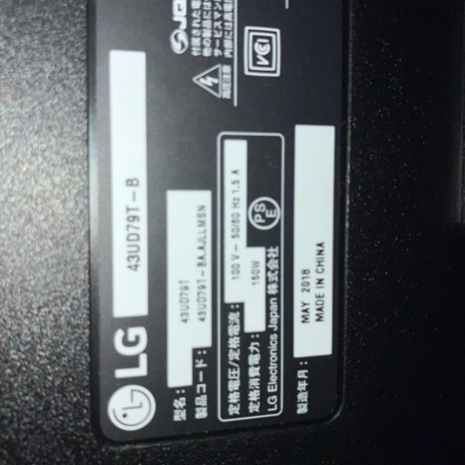 LG 42.5インチ 大画面IPS 4K 液晶モニター 43UD79-B リモコンと 