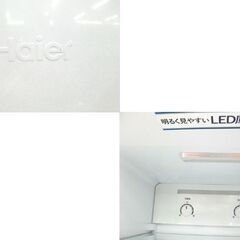 冷蔵庫 2022年製 Haier 173L 白 JR-NF173C 2ドア 大容量冷凍室 100Lクラス ファン式 ハイアール 苫小牧西店