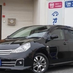 5万キロ！！　👀　　日産のステーションワゴン！！✨　ウイングロー...