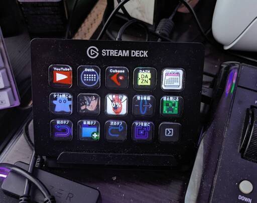 【早いもの勝ち】Elgato Stream Deck